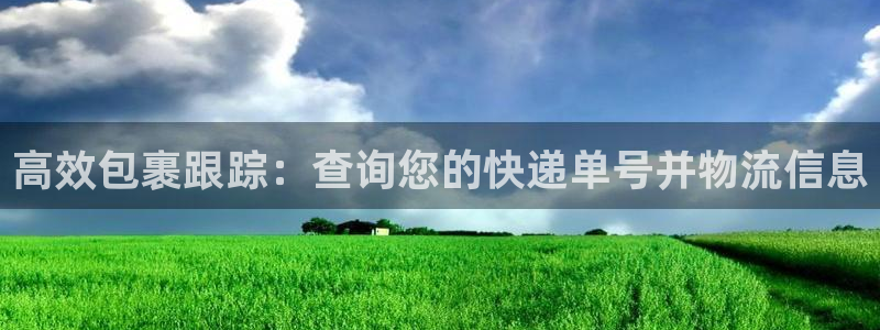 豪门国际app怎么注销