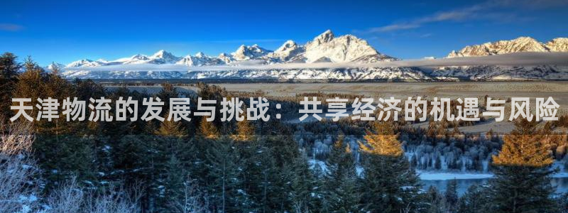 豪门国际比特28预测在线预测